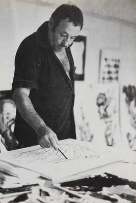 [Эгеланд Э. Эрнст Неизвестный. Жизнь и работа].[Автограф Э. Неизвестного]. Oacville-New York-London,1984